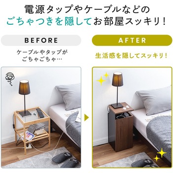 ケーブル&タップ収納ボックス サンワダイレクト