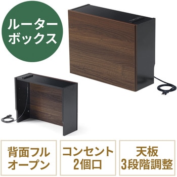 ケーブル&タップ収納ボックス サンワダイレクト