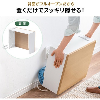 ケーブル&タップ収納ボックス サンワダイレクト