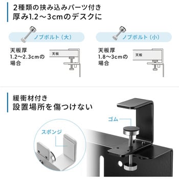 収納棚 サンワダイレクト ハンガー・フック 【通販モノタロウ】