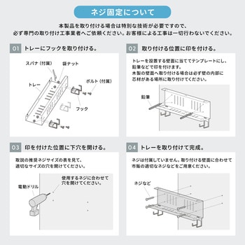 収納棚 サンワダイレクト ハンガー・フック 【通販モノタロウ】