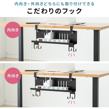 収納棚 サンワダイレクト