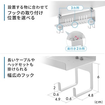 収納棚 サンワダイレクト ハンガー・フック 【通販モノタロウ】