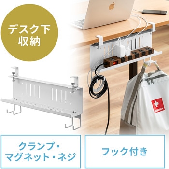 収納棚 サンワダイレクト