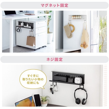 収納棚 サンワダイレクト