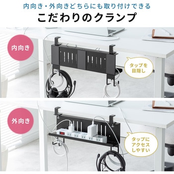 収納棚 サンワダイレクト