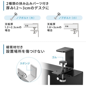 収納棚 サンワダイレクト