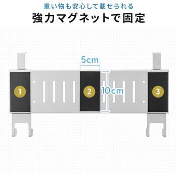収納棚 サンワダイレクト