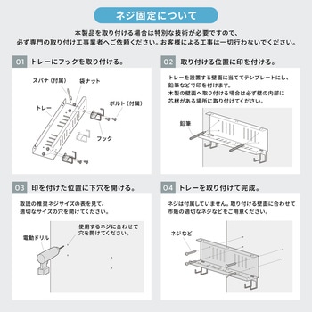収納棚 サンワダイレクト