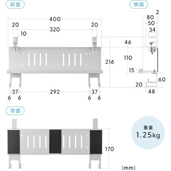 収納棚 サンワダイレクト