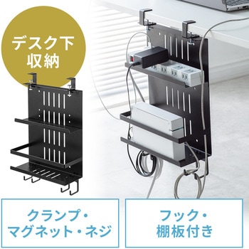 収納棚 サンワダイレクト