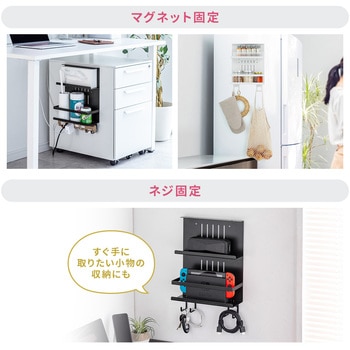 収納棚 サンワダイレクト