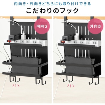 収納棚 サンワダイレクト