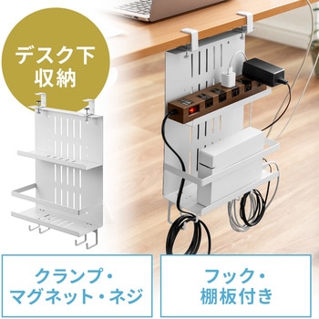 収納棚 サンワダイレクト