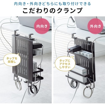収納棚 サンワダイレクト