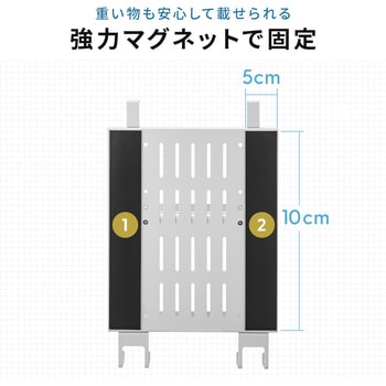 収納棚 サンワダイレクト