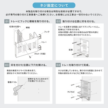収納棚 サンワダイレクト