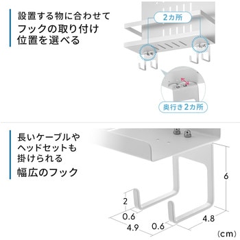 収納棚 サンワダイレクト