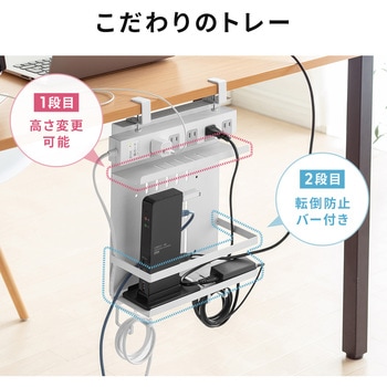 収納棚 サンワダイレクト