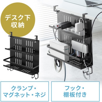 収納棚 サンワダイレクト