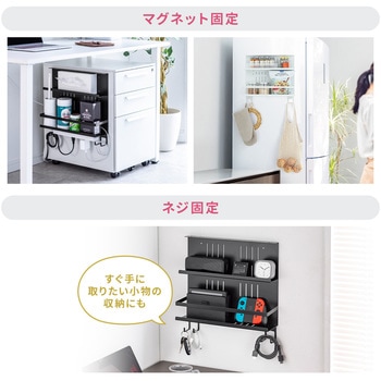 収納棚 サンワダイレクト