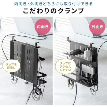 収納棚 サンワダイレクト