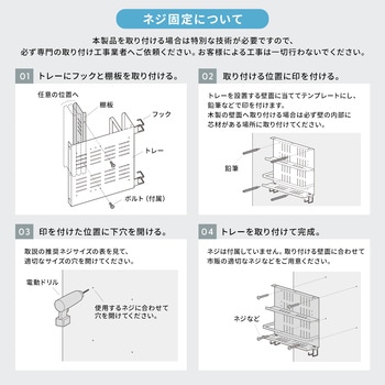 収納棚 サンワダイレクト