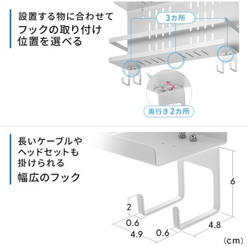 収納棚 サンワダイレクト