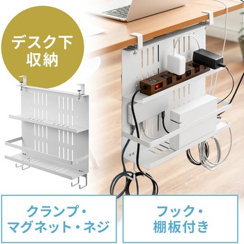 収納棚 サンワダイレクト
