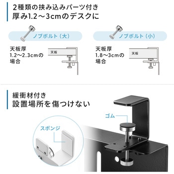 収納棚 サンワダイレクト