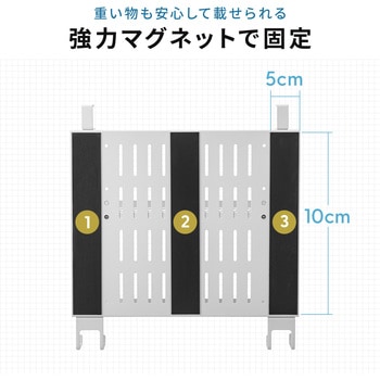 収納棚 サンワダイレクト