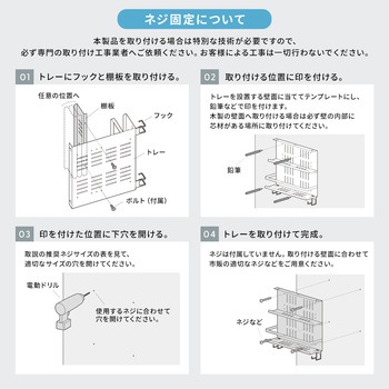 収納棚 サンワダイレクト