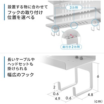 収納棚 サンワダイレクト