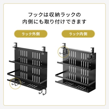 収納棚 サンワダイレクト
