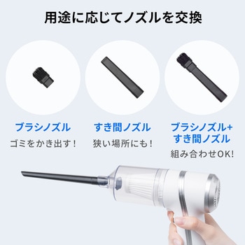 ハンディークリーナー サンワダイレクト