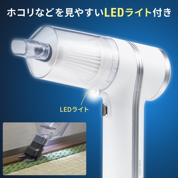 ハンディークリーナー サンワダイレクト