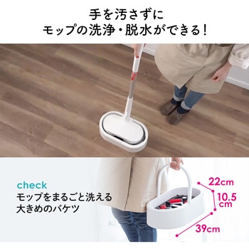 回転モップ サンワダイレクト