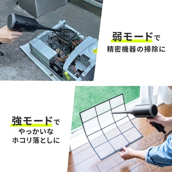 エアダスター サンワダイレクト