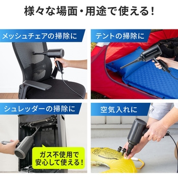 エアダスター サンワダイレクト