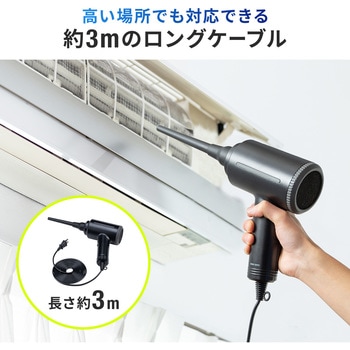 エアダスター サンワダイレクト
