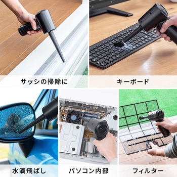 エアダスター サンワダイレクト