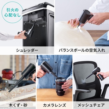 エアダスター サンワダイレクト