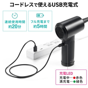 エアダスター サンワダイレクト