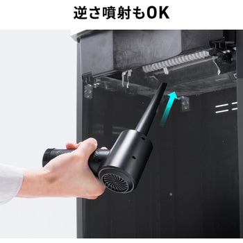 エアダスター サンワダイレクト
