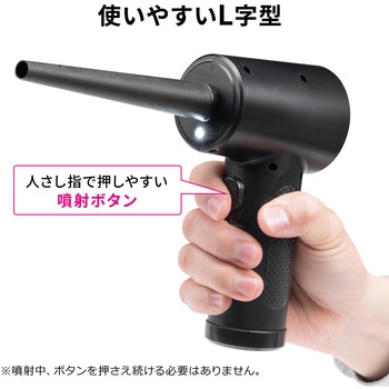 エアダスター サンワダイレクト