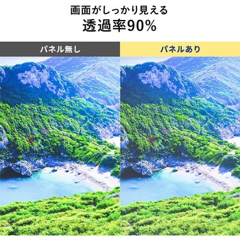 液晶テレビ保護パネル サンワダイレクト