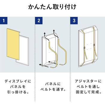 液晶テレビ保護パネル サンワダイレクト