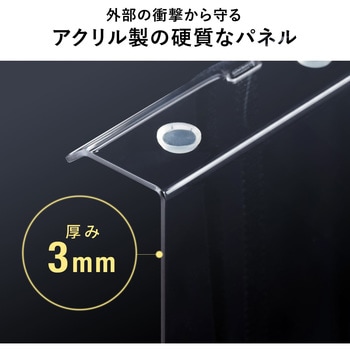 液晶テレビ保護パネル サンワダイレクト