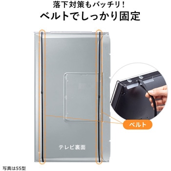 液晶テレビ保護パネル サンワダイレクト