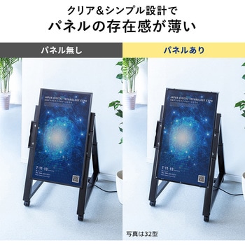 液晶テレビ保護パネル サンワダイレクト